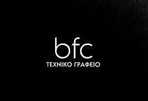 Φίλτρα συσκευών και εγκαταστάσεων πάσης φύσεως, εγκαταστάσεις καθαρισμού ύδατος και συσκευές καθαρισμού αέρα. Φίλτρα ειδών εκ χάρτου και τυπογραφίας πάσης φύσεως.