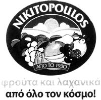 1470 ΤΕΥΧΟΣ ΕΜΠΟΡΙΚΗΣ ΚΑΙ ΒΙΟΜΗΧΑΝΙΚΗΣ ΙΔΙΟΚΤΗΣΙΑΣ ΒΕΚΡΑΚΟΥ Ο.Ε.», Γυθείου 112, Σπάρτη. ΠΛΗΡΕΞΟΥΣΙΟΣ ΔΙΚΗΓΟΡΟΣ: Παναγιώτης Περιβολάρης, Ρήγα Φεραίου 149, Πάτρα.
