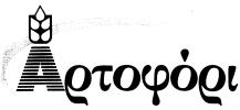 ΗΜ/ΝΙΑ ΚΑΤΑ ΘΕΣΗΣ: 29.1.2007 & ΩΡΑ: 10:35. ΔΙΚΑΙΟΥΧΟΣ: «ΣΥΝΔΕ ΣΜΟΣ ΑΝΩΝΥΜΩΝ ΕΤΑΙΡΕΙΩΝ ΚΑΙ ΕΠΕ», Πανεπιστημίου αρ. 16 & Αμερικής (2ος όροφος) 106 72 Αθήνα.