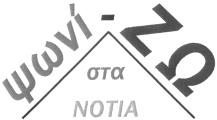 Ύλες σφρα γίσεως οδόντων και αποτυπωμάτων οδόντων, απολυ μαντικά παρασκευάσματα προς καταπολέμηση ζιζανίων και επιβλαβών ζωυφίων. Εργαλεία και όργανα χειρός.
