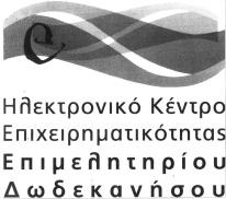 Παρασκευάσματα για την καταπολέμηση επι βλαβών ζώων και ζωυφίων. Μυκητοκτόνα, παρασιτοκτό να. ΚΛΑΣΕΙΣ ΠΡΟΪΟΝΤΩΝ: 5. Έγινε δεκτό με την αριθμ. 7208/2007 απόφαση Δ.Ε.Σ. 189570. (Απεικ. με ορισμ. έγχρ.