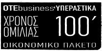 Έγινε δεκτό με την αριθμ. 7387/2007 από φαση Δ.Ε.Σ.. 189597. (Απεικ. με ορισμ. έγχρ. σύνθεση). ΗΜ/ΝΙΑ ΚΑΤΑ ΘΕΣΗΣ: 30.1.2007 & ΩΡΑ: 11:55. ΔΙΚΑΙΟΥΧΟΣ: «ΟΡΓΑΝΙ ΣΜΟΣ ΤΗΛΕΠΙΚΟΙΝΩΝΙΩΝ ΕΛΛΑΔΟΣ Α.Ε.», Κηφισίας 99, Τ.