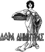 ΤΕΥΧΟΣ ΕΜΠΟΡΙΚΗΣ ΚΑΙ ΒΙΟΜΗΧΑΝΙΚΗΣ ΙΔΙΟΚΤΗΣΙΑΣ 1489 189654. (Απεικ. με ορισμ. έγχρ. σύνθεση). ΗΜ/ΝΙΑ ΚΑ ΤΑΘΕΣΗΣ: 1.2.2007 & ΩΡΑ: 10:50.