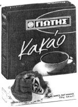 ΤΕΥΧΟΣ ΕΜΠΟΡΙΚΗΣ ΚΑΙ ΒΙΟΜΗΧΑΝΙΚΗΣ ΙΔΙΟΚΤΗΣΙΑΣ 1435 188033. (Απεικ. με ορισμ. έγχρ. σύνθεση). ΗΜ/ΝΙΑ ΚΑ ΤΑΘΕΣΗΣ: 6.11.2006 & ΩΡΑ: 11:10. ΔΙΚΑΙΟΥΧΟΣ: ΓΙΩ ΤΗΣ Α.Ε., Λεωφ. Κηφισσού Αθήνα.