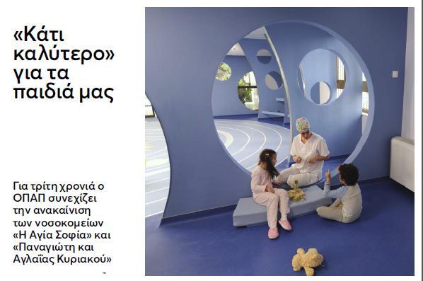 ΕΝΤΥΠΑ