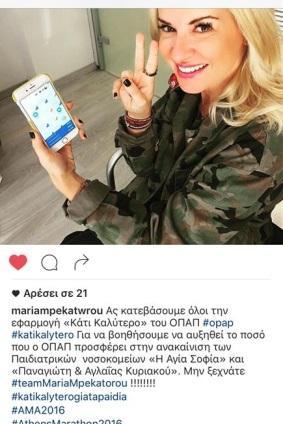 ΥΠΑΙΘΡΙΑ