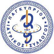 Με την στήριξη Οργανωτική Επιτροπή Δρ.