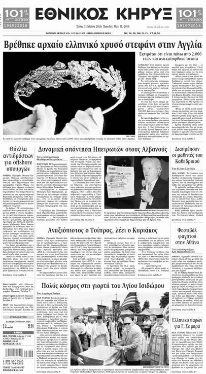 article thumbnail