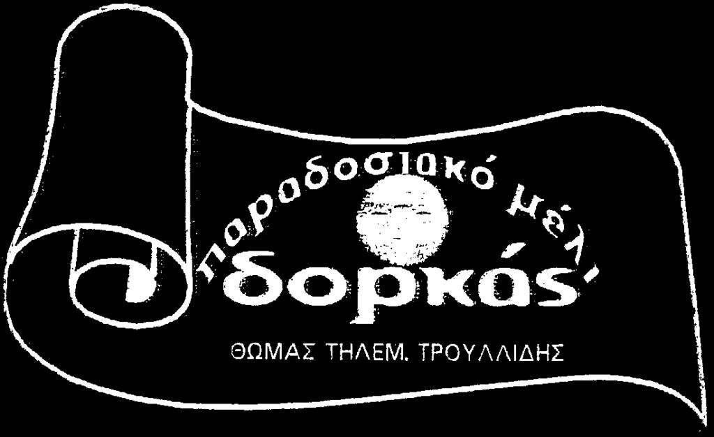 ΕΦΗΜΕΡΙΣ ΤΗΣ ΚΥΒΕΡΝΗΣΕΩΣ - PDF ΔΩΡΕΑΝ Λήψη