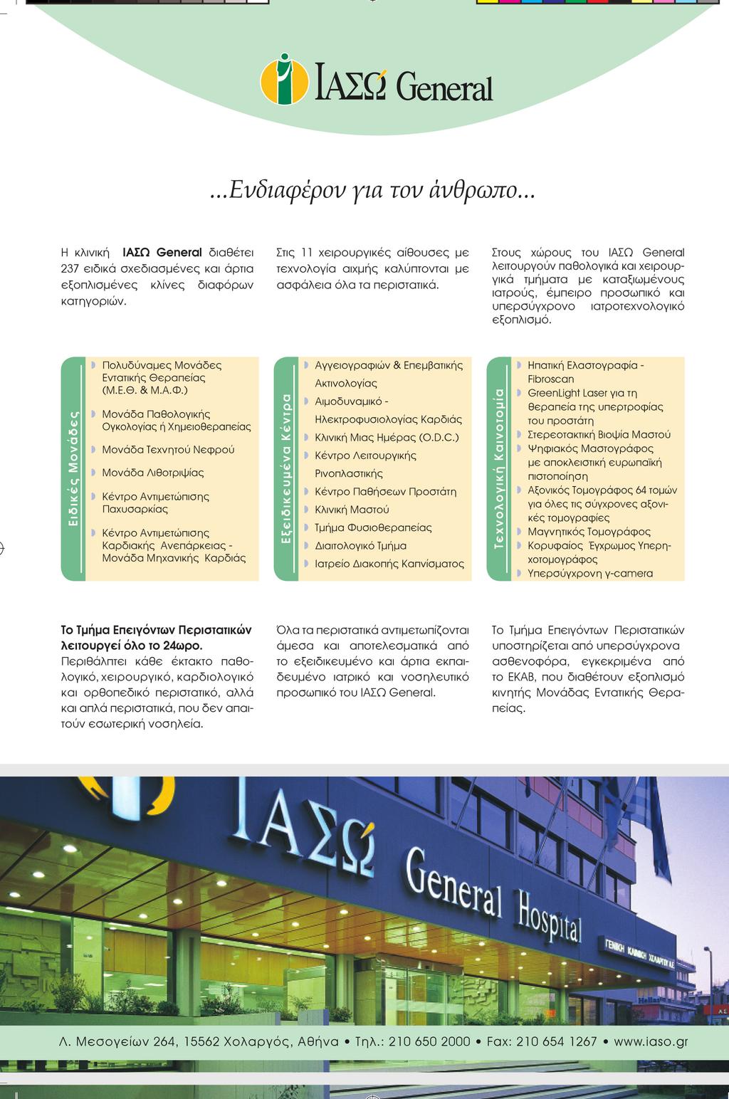 14 programma iaso 16x24 final