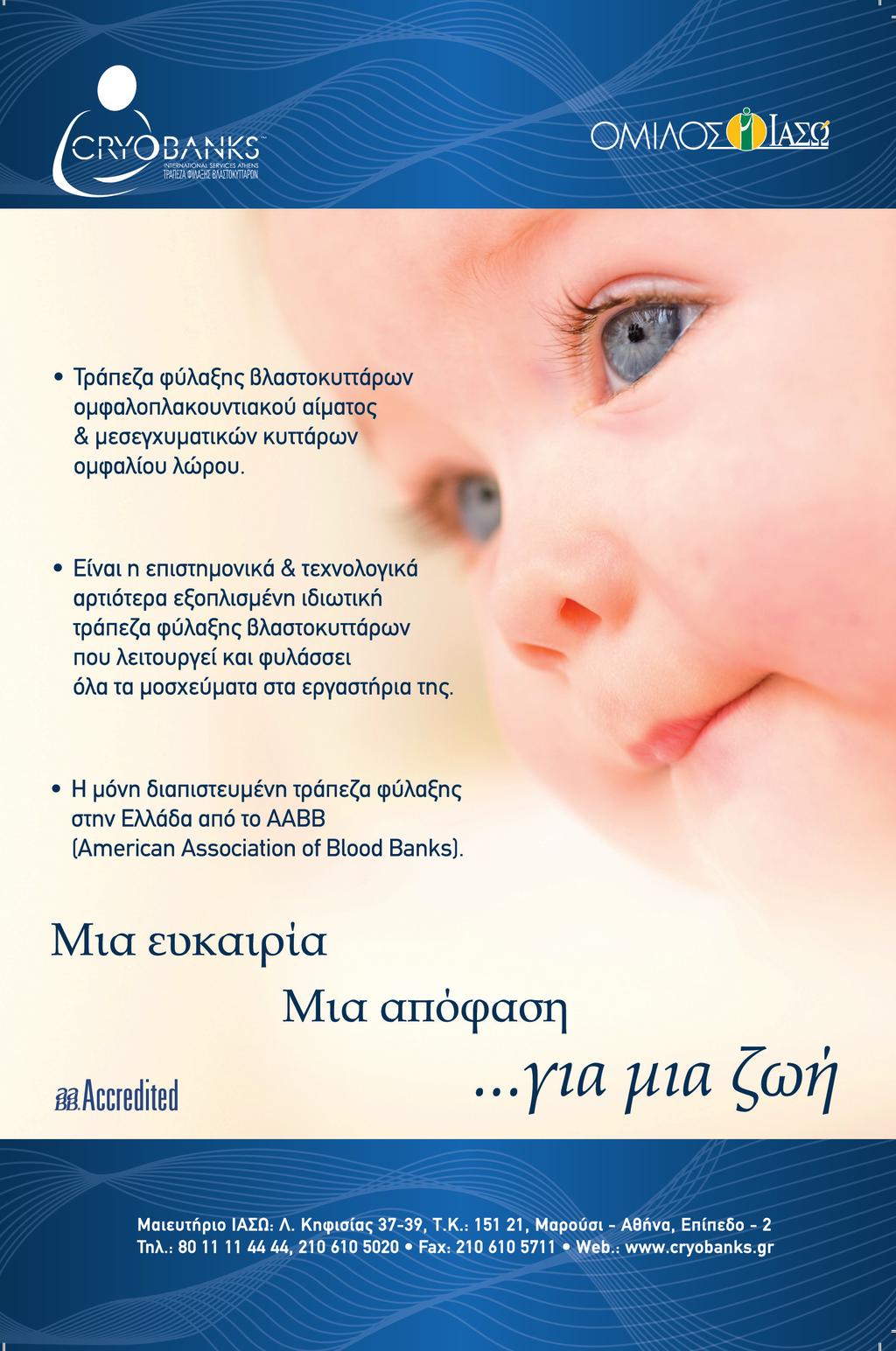 programma iaso 16x24 final 2.