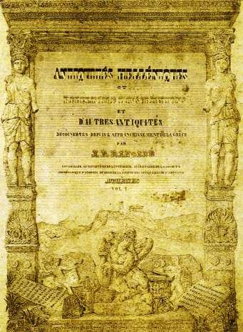 Antiquites Helléniques του Αλέξανδρου Ρίζου Ραγκαβή, 1843 (το 1855 εκδόθηκε και ο δεύτερος