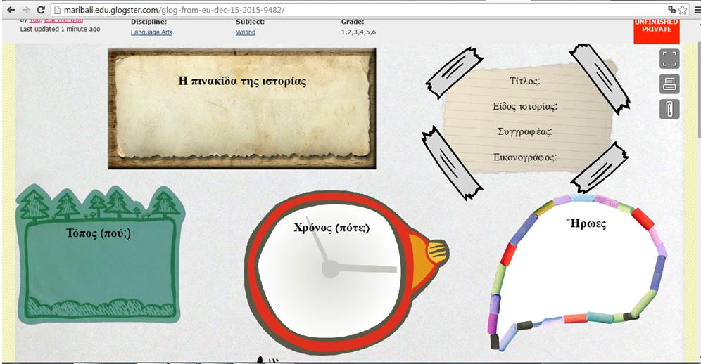 Γράφουν τίτλους/λεζάντες, που ενσωµατώνονται στις φωτογραφίες αυτές. Ηχογραφούν προφορικά κείµενα, τα οποία συνοδεύουν τις φωτογραφίες τους. Η ηχογράφηση δεν απαιτεί εξειδικευµένο εξοπλισµό.