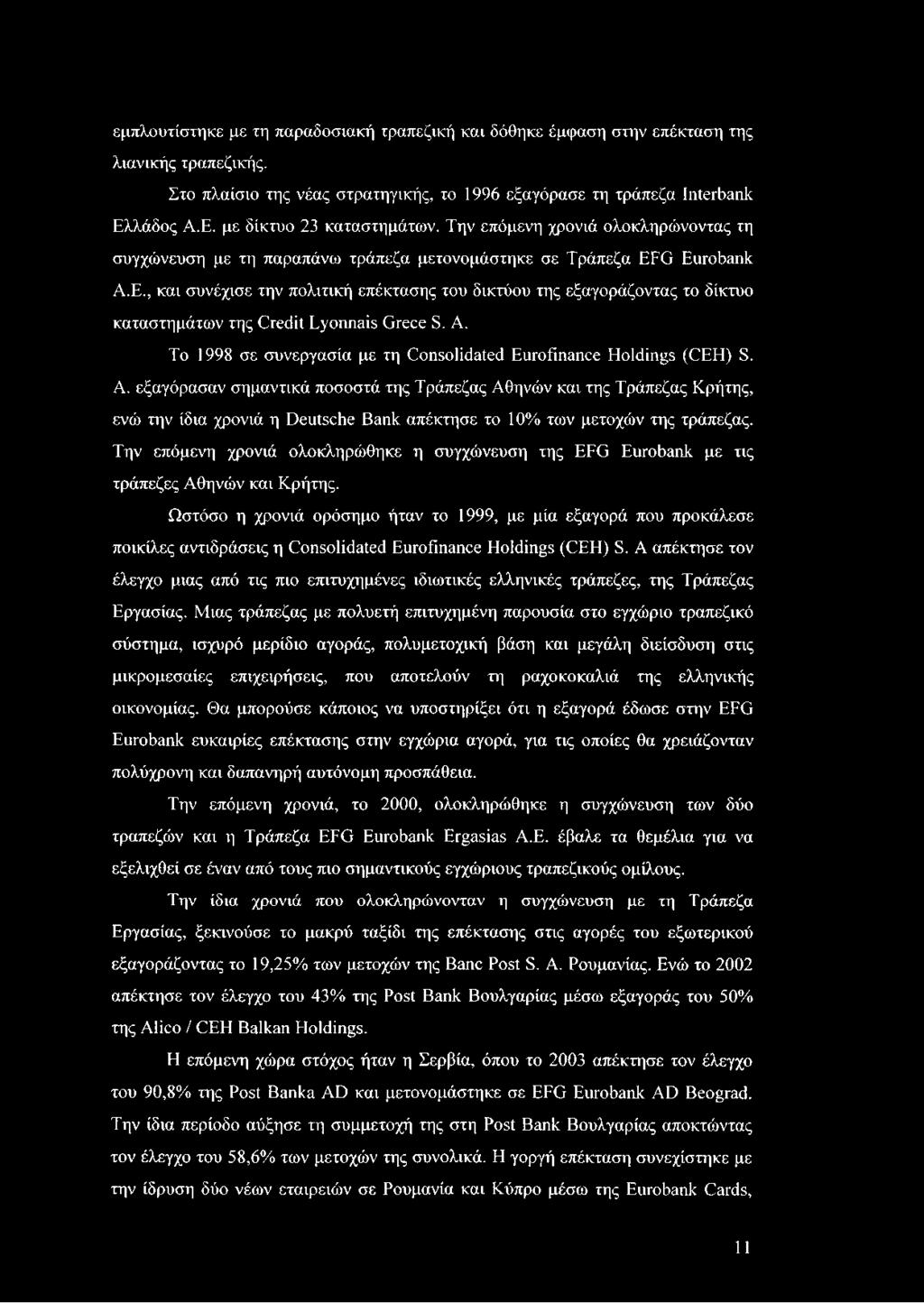 A. To 1998 σε συνεργασία με τη Consolidated Eurofinance Holdings (CEH) S. A.