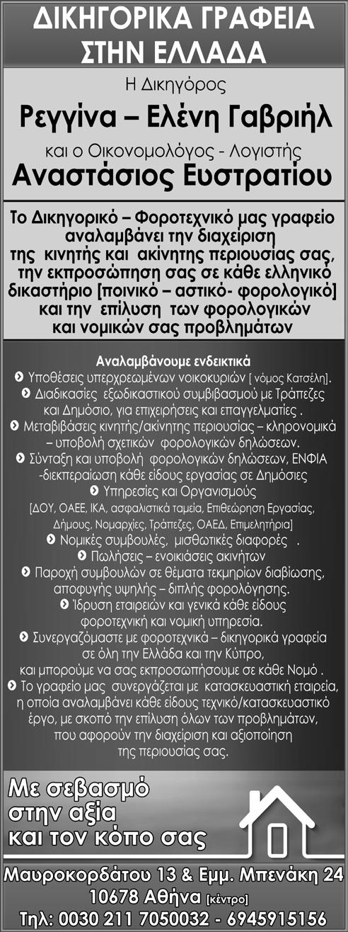 Χορτοφαγική υπηρεσία γνωριμιών διαζευγμένο πείραμα γνωριμιών
