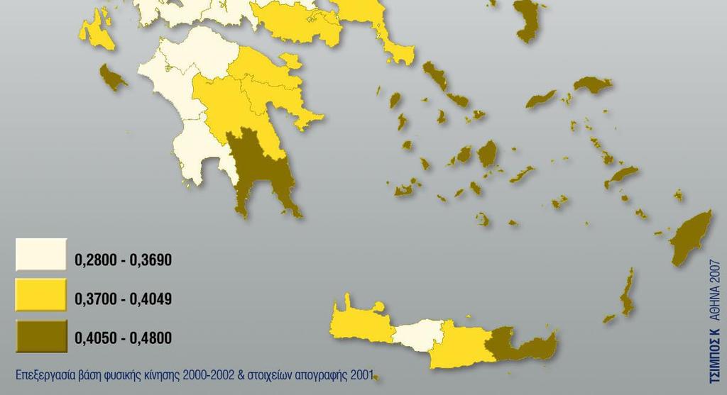 Ελλάδας: 2000-2002