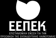 eepek.gr Επικοινωνία: info@eepek.