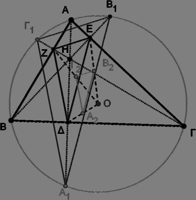 ΗΚ Επειδή τώρα ΟΔ = και η ΑΑ είναι διάμεσος στο τρίγωνο ΑΟΔ, συμπεραίνουμε ότι η ΑΜ είναι διάμεσος του τριγώνου ΑΗΚ Έστω ότι οι διάμεσες ΑΜ και ΗΟ (του τριγώνου ΑΗΚ) τέμνονται στο σημείο G Τότε θα