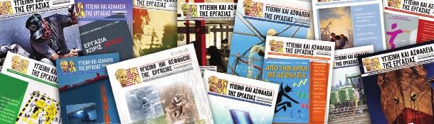 τα νέα ΤΟΥ