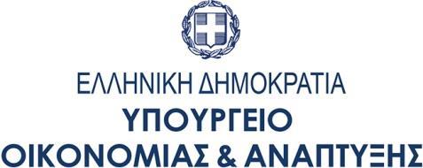 την προσοχή σας!