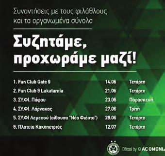 Κλαμπ γνωριμιών στο ανατολικό Λονδίνο