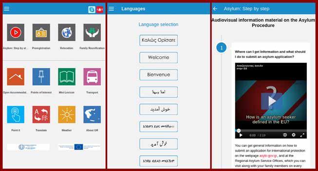 Asylum Service Application Η Υπηρεσία Ασύλου σε συνεργασία με το Τμήμα Πληροφορικής και Τηλεματικής του Χαροκοπείου Πανεπιστημίου σχεδίασαν μία δωρεάν εφαρμογή για κινητές συσκευές τηλεφώνου.