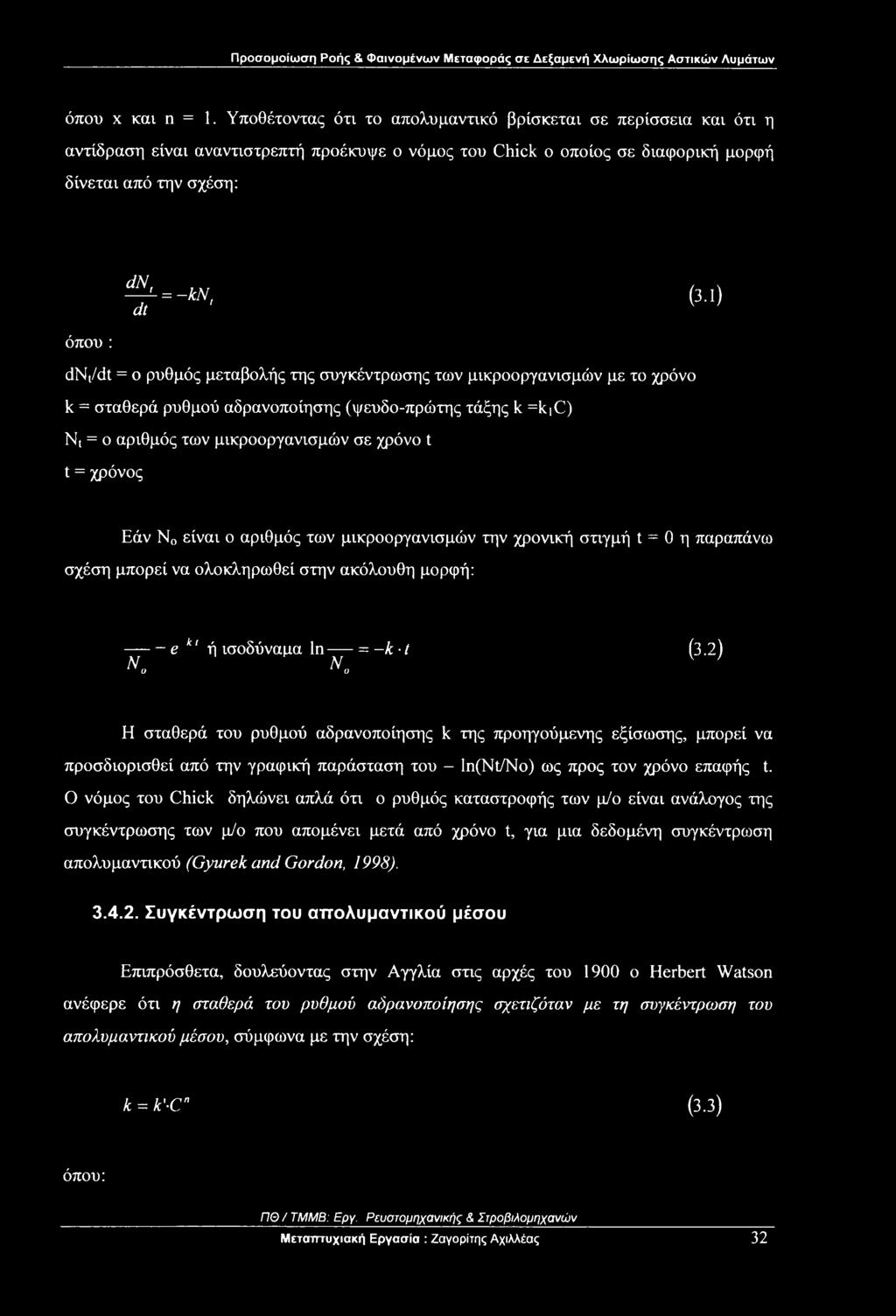 πιο δημοφιλείς ιστοσελίδες dating δωρεάν