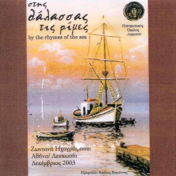 2003-CD