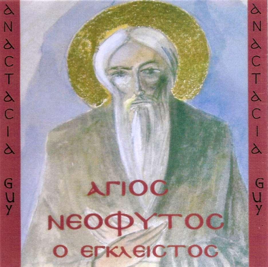 2006-CD
