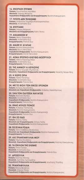 ΚΥΠΡΟΣ