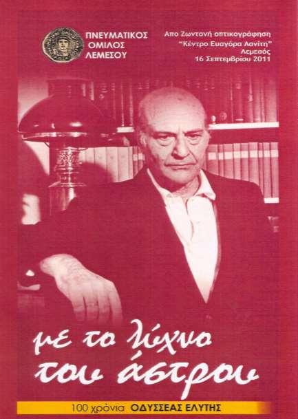 2011-DVD