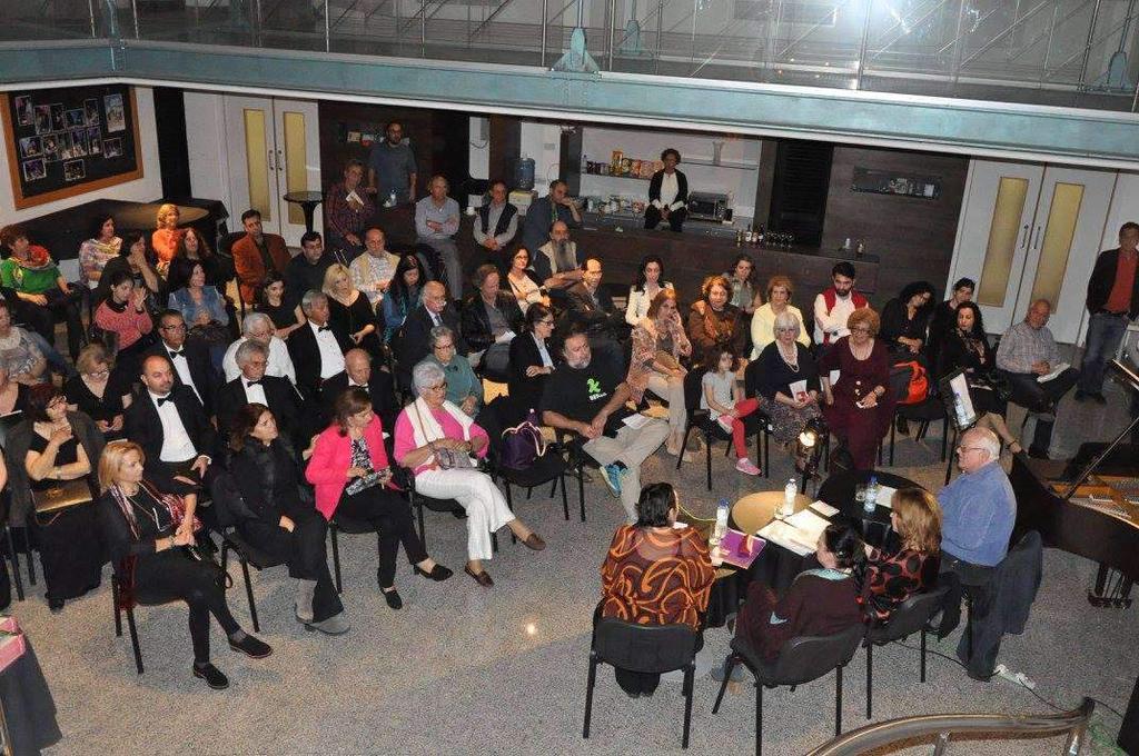 ΒΡΑΔΙΑ ΑΦΙΕΡΩΜΕΝΗ ΣΤΗΝ ΠΟΙΗΤΡΙΑ ΕΥΤΥΧΙΑ-ΑΛΕΞΑΝΔΡΑ ΛΟΥΚΙΔΟΥ ΤΟ