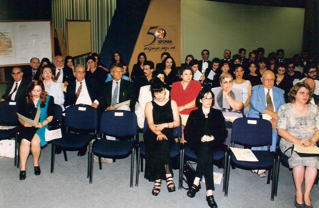 «ΠΟΛΙΤΙΣΤΙΚΟ ΤΡΙΗΜΕΡΟ ΚΑΙ ΕΚΘΕΣΗ