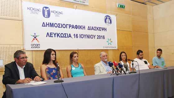 Στιγμιότυπο από τη διάσκεψη για τους Παγκύπριους Αγώνες. Ο πρόεδρος της ΚΟΕΑΣ μίλησε για τους Παγκύπριους και τους Ολυμπιακούς Αγώνες.