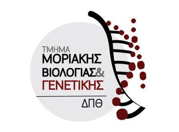 Ακαδημαϊκός Έπαινος του κ.