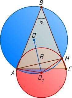 477. rрадиустай тойрог α өнцөгт багтав. R радиустай тойрог өнцгийн нэг талыг нэгдүгээр тойргийн шүргэсэн цэгт шүргэнэ.