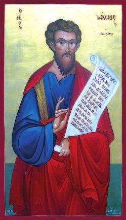 ST. JAMES (Iakovos the Brother of the Lord - Αδελφόθεος) For a man whose kinship with Jesus Christ was so close that he has been referred to as the Brother of the Lord, when actually it is generally