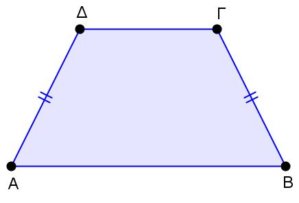 β) Να σχεδιάσετε το τετράπλευρο ΚΛΜΝ και να μετρήσετε τα μήκη των πλευρών του. Τι σχήμα είναι το ΚΛΜΝ; Το τραπέζιο Τραπέζιο ονομάζουμε το τετράπλευρο που έχει μόνο δυο πλευρές παράλληλες.