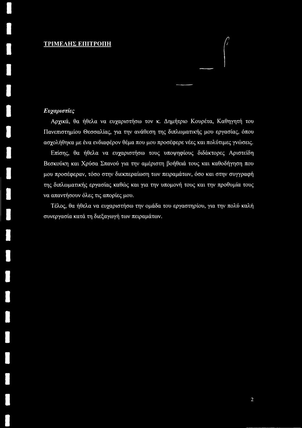 γνώσεις.