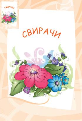 карти
