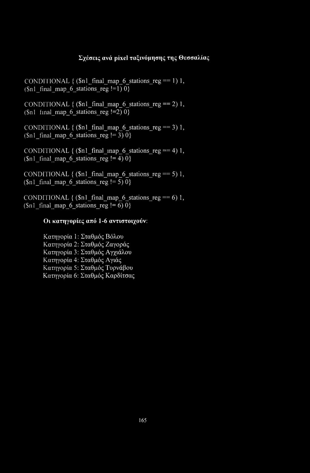 = 3) 0} CONDITIONAL { ($nl_fmal_map_6_stations_reg == 4) 1, ($nl_final_map_6_stations_reg!= 4) 0} CONDITIONAL { ($nl_final_map_6_stations_reg == 5) 1, ($nl_final_map_6_stations_reg!