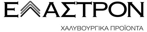 6156 ΕΛΑΣΤΡΟΝ Α.Ε.Β.Ε. ΧΑΛΥΒΟΥΡΓΙΚΑ ΠΡΟΪΟΝΤΑ ΑΡ.Μ.ΑΕ: 7365/06/Β/86/32 ΕΔΡΑ: ΑΓ.