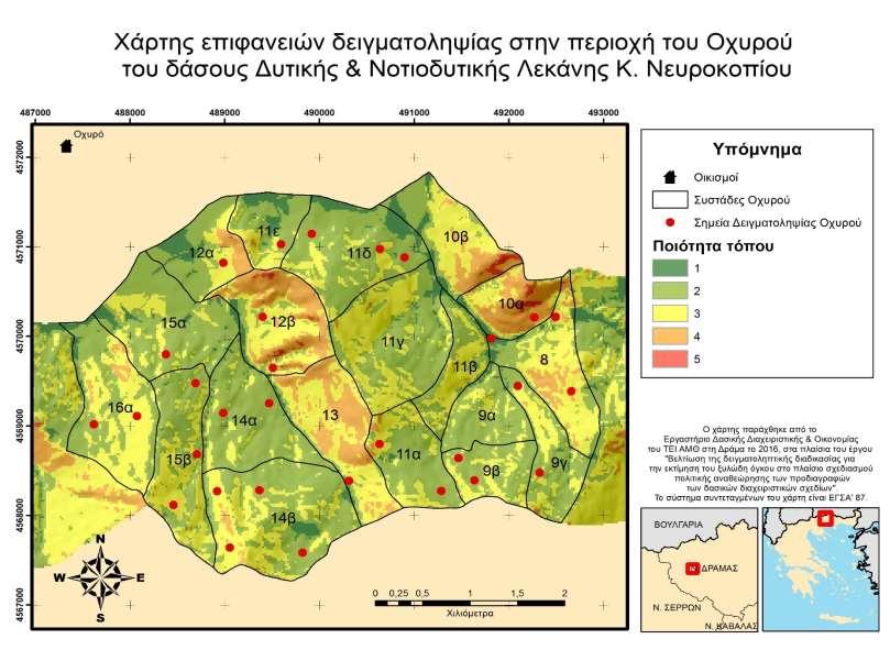 Σχήμα 11 : Ποιότητα τόπου με 5 ποιότητες