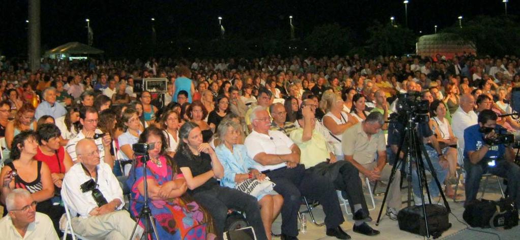 Μεταξύ αυτών συναυλία της Λαϊκής Ορχήστρας