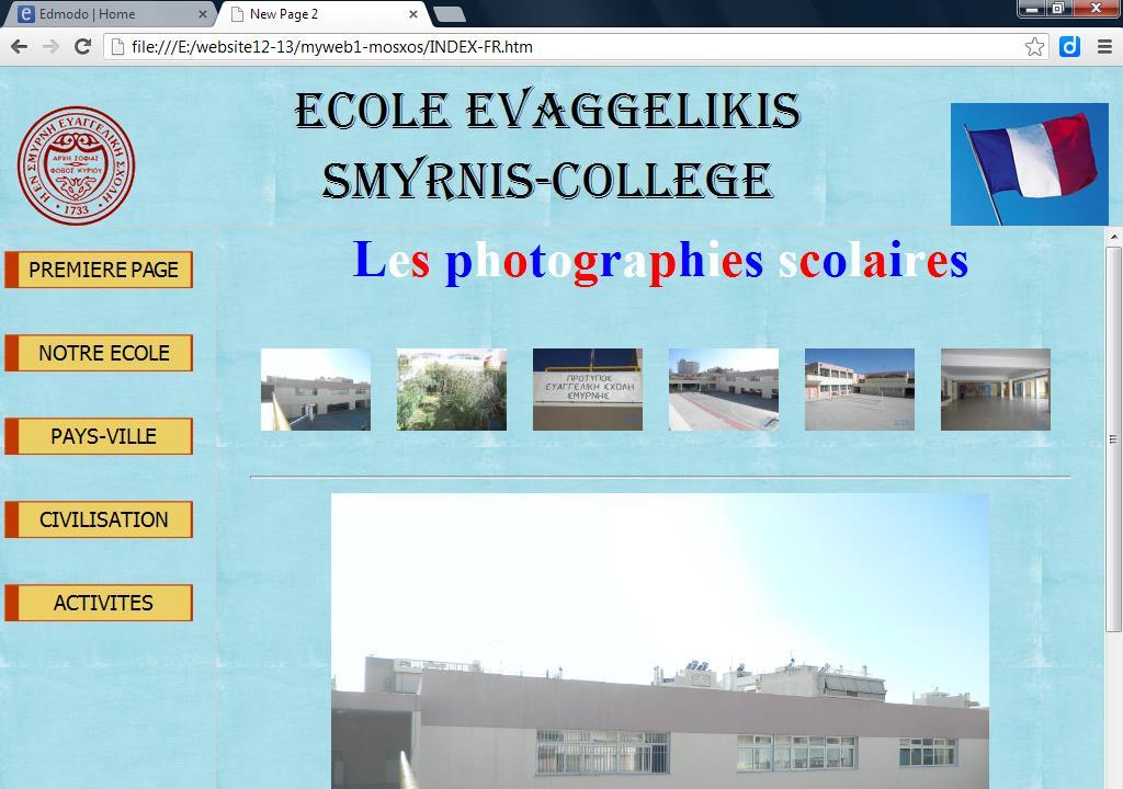 Δημιουργία της Γαλλικής ιστοσελίδας του σχολείου μας