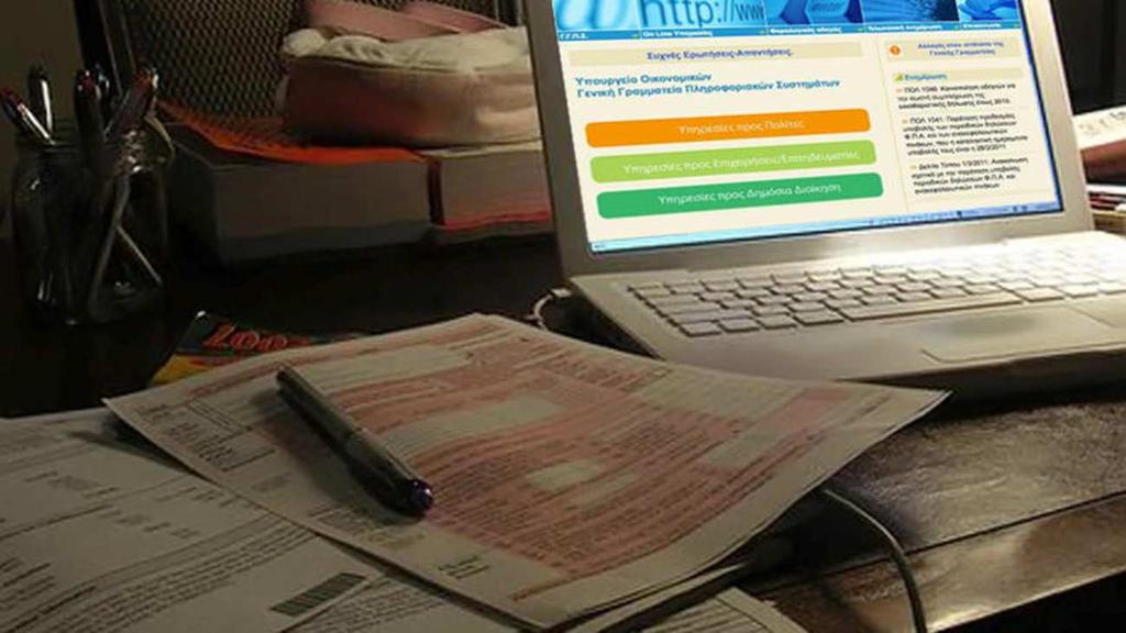 Από την επιστηµονική οµάδα της Stirixis Φορολογικές δηλώσεις 2016 Τι πρέπει να γνωρίζετε; Οι δηλώσεις θα υποβληθούν μέσω του συστήματος Taxisnet, όπως ακριβώς έγινε και τα προηγούμενα χρόνια.