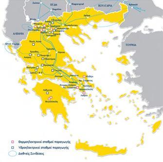 Σχήµα 2.17: ιασυνδεδεµένο δίκτυο µεταφοράς Ελλάδας[12] 2.10.5 Προμήθεια ηλεκτρικής ενέργειας & ανταγωνισμός Από 1.7.2004 αναγνωρίζεται δικαίωμα επιλογής προμηθευτή για όλους τους καταναλωτές πλην των οικιακών.