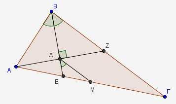 8. ίνεται τρίγωνο ΑΒΓ µε ΑΒ<ΑΓ, η διχοτόµος του Α και ευθεία (ε) παράλληλη από το Β προς την ΑΓ.
