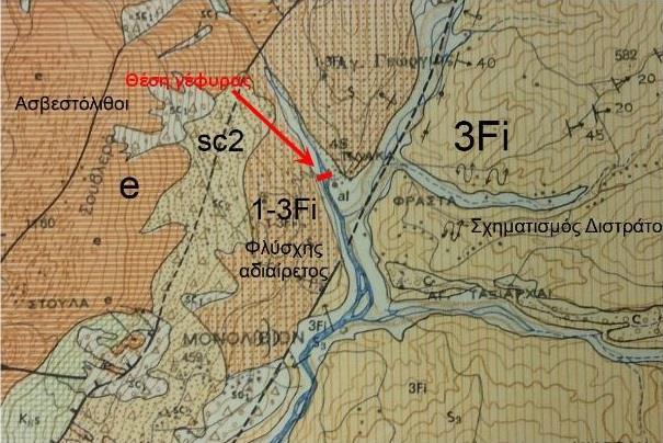 Εικ.28: Απόσπασμα του γεωλογικού χάρτη του ΙΓΜΕ (φύλλο Άγναντα) με σημειωμένη τη θέση της γέφυρας στο ανώτερο τμήμα της κοίτης του Αράχθου.