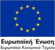 Επιχειρηματικότητα»